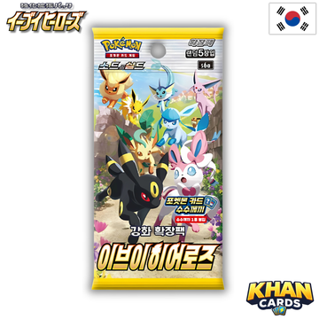 Pokémon Eevee Heroes Booster Pack – Korean – Pokémon Trading Card Game