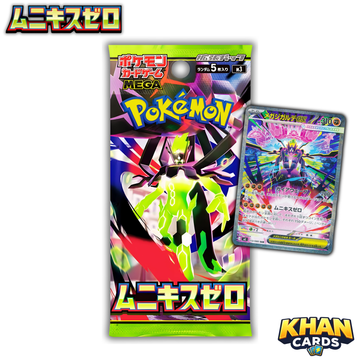 Pokémon Nihil Zero Booster Pack – Japanese – Pokémon Trading Card Game