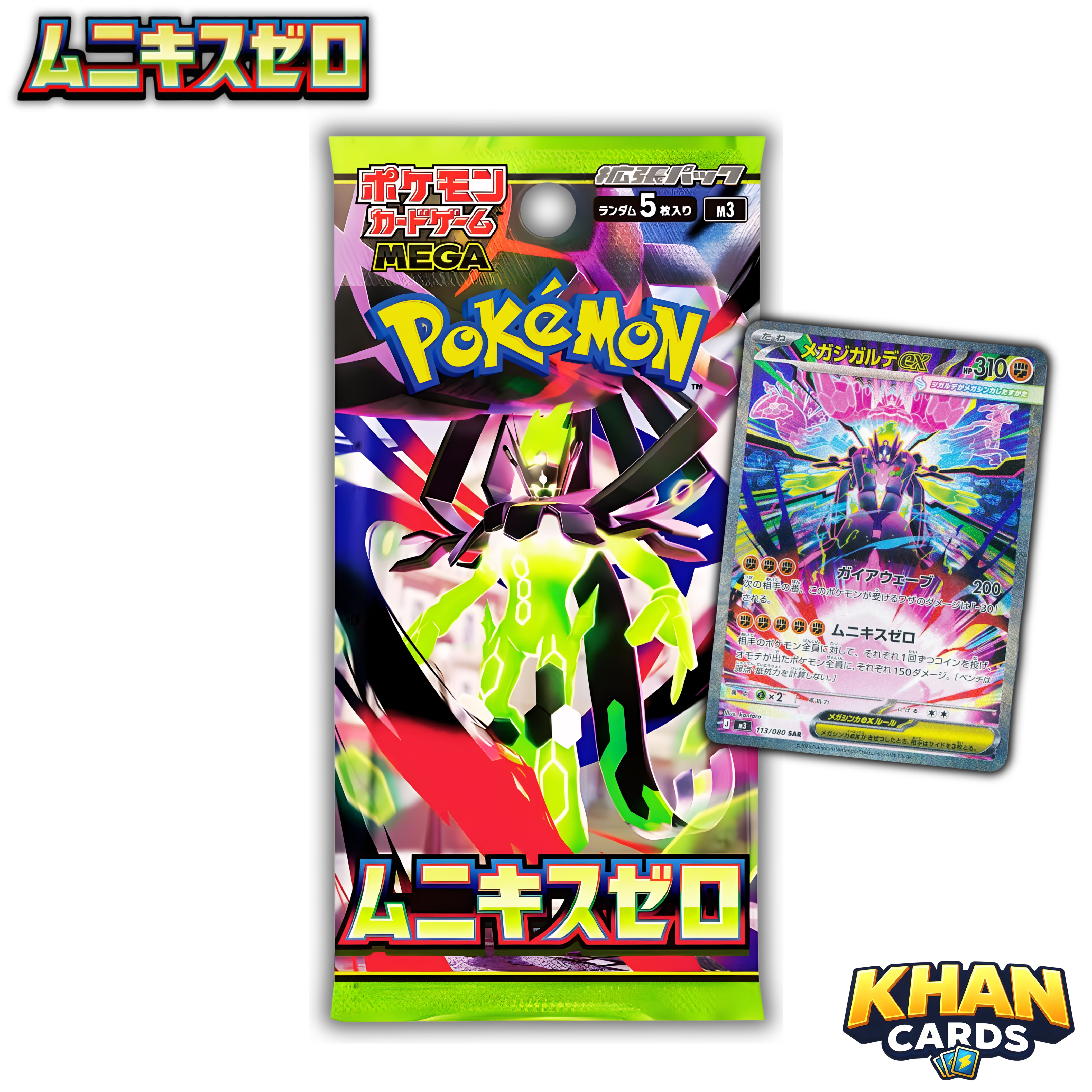 Pokémon Nihil Zero Booster Pack – Japanese – Pokémon Trading Card Game