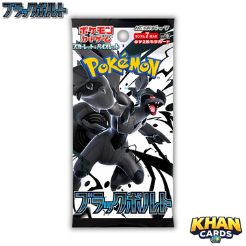 Pokémon Black Bolt Booster Pack – Japanese – Pokémon Trading Card Game