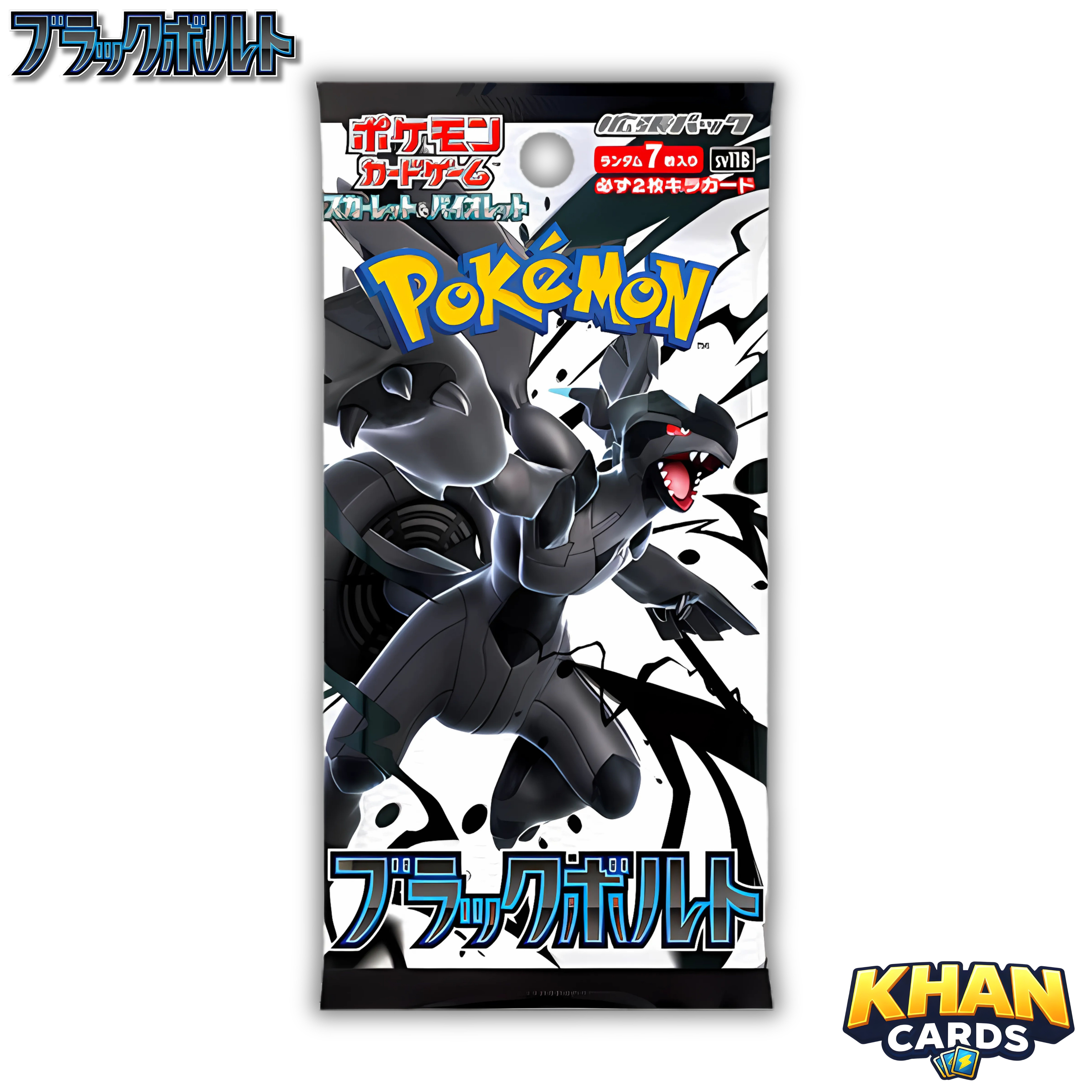 Pokémon Black Bolt Booster Pack – Japanese – Pokémon Trading Card Game
