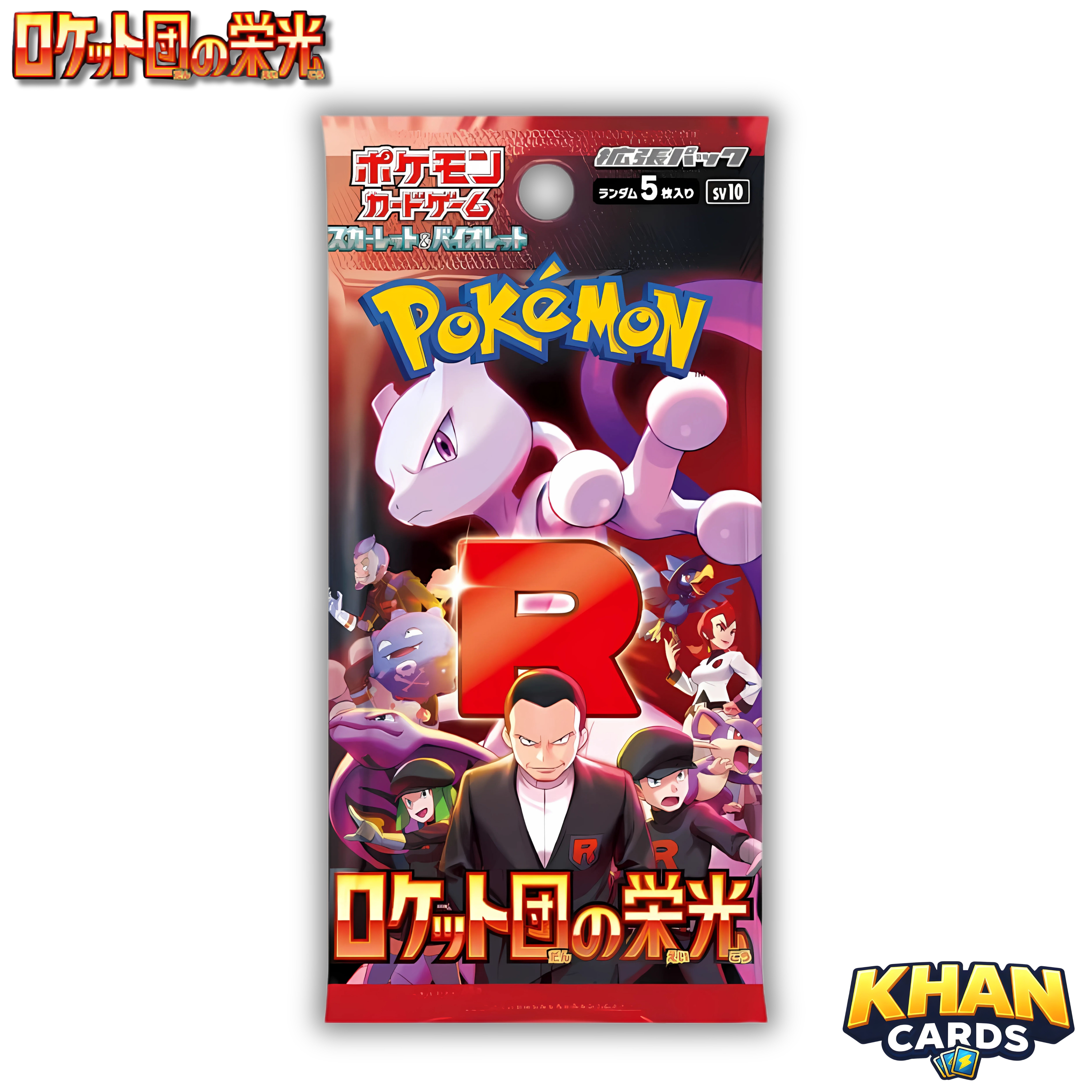 Pokémon Glory of The Team Rocket Booster Pack – Japanese – Pokémon Trading Card Game