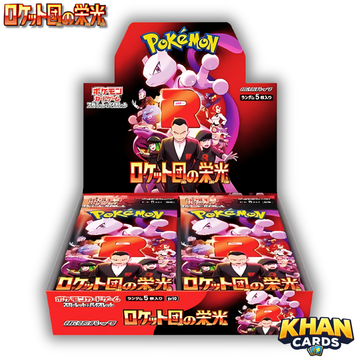 Pokémon Inferno X Booster Box – Japanese – Pokémon Trading Card Game (TCG)