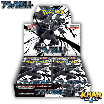 Pokémon Black Bolt Booster Box – Japanese – Pokémon Trading Card Game (TCG)