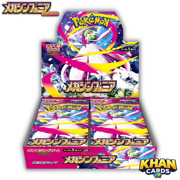 Pokémon Mega Symphonia Booster Box – Japanese – Pokémon Trading Card Game (TCG)