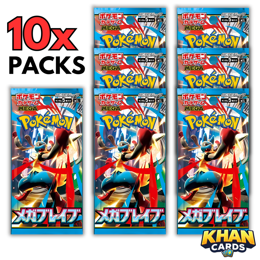 Pokémon Mega Brave Booster Pack – Japanese – Pokémon Trading Card Game