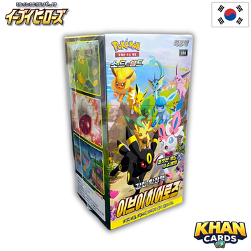 Pokémon Eevee Heroes Booster Box – Korean – Pokémon Trading Card Game