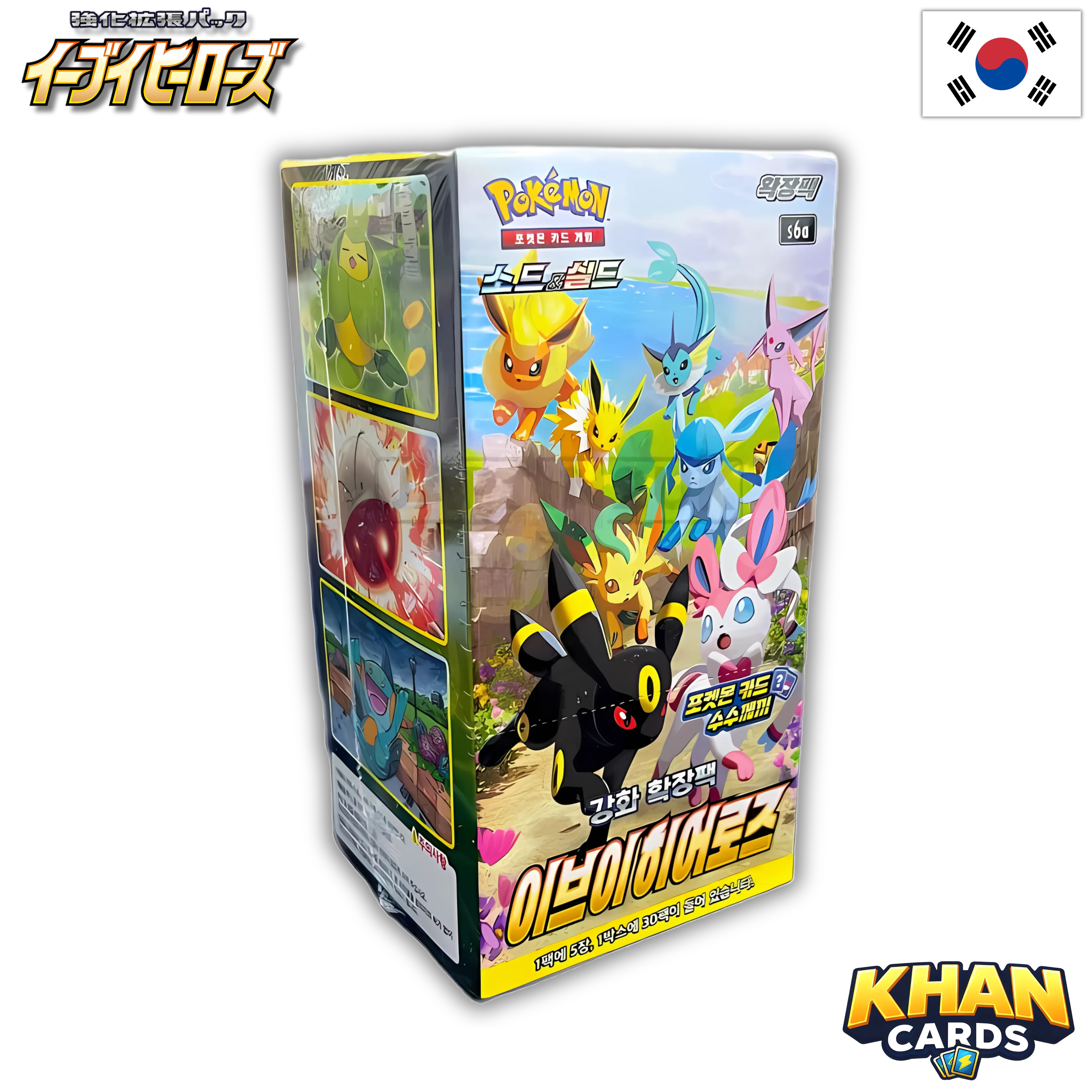 Pokémon Eevee Heroes Booster Box – Korean – Pokémon Trading Card Game